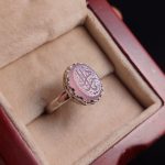 انگشتر نقره زنانه عقیق سوسنی حکاکی یا زهرا