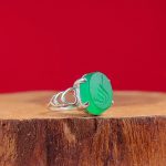 انگشتر نقره زنانه عقیق سبز حکاکی زهرا