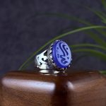 انگشتر نقره مردانه عقیق آبی حکاکی زینب