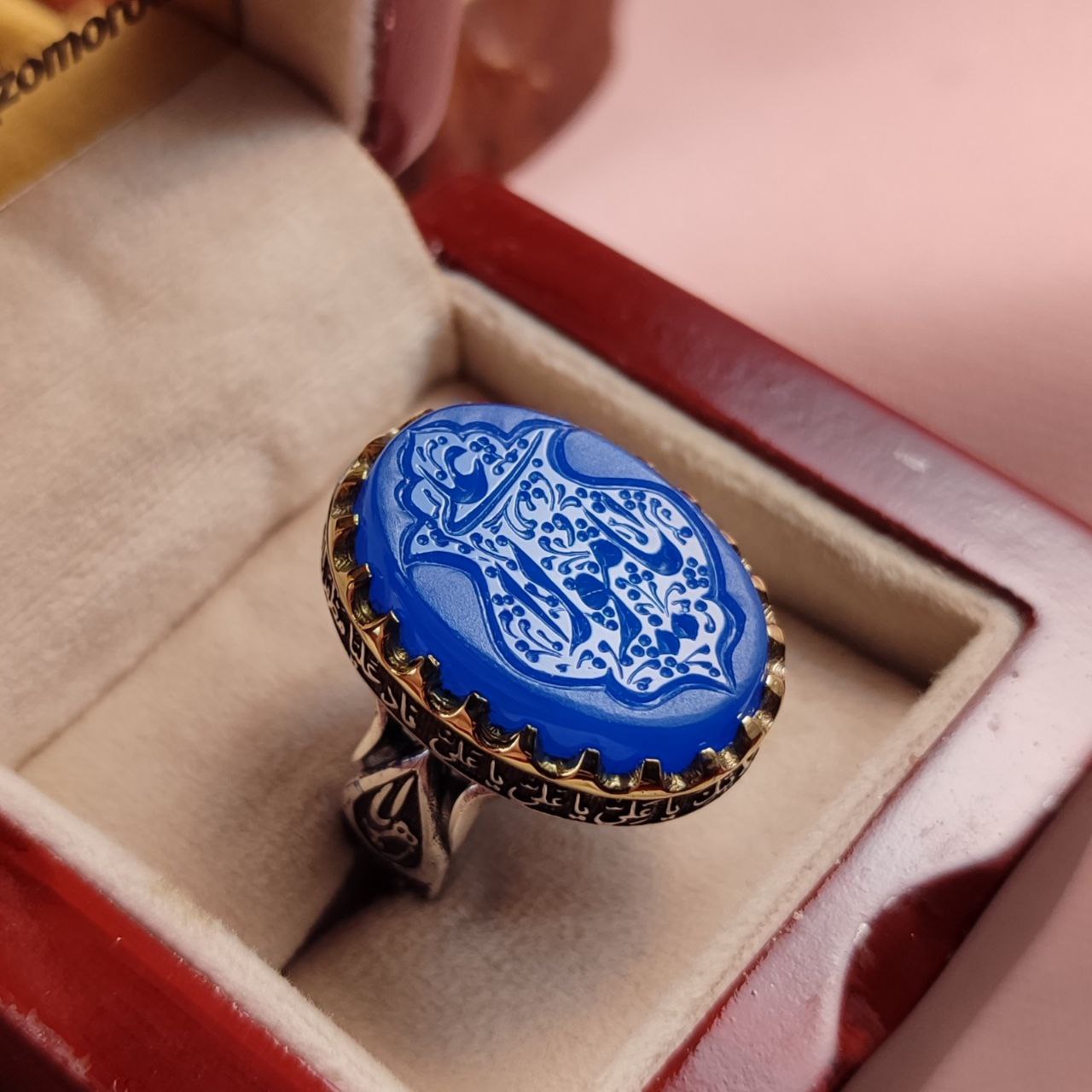 انگشتر نقره مردانه عقیق آبی حکاکی یا علی مولا انگشتر نقره مردانه عقیق آبی حکاکی یا علی مولا