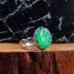 انگشتر نقره زنانه عقیق سبز حکاکی یا رقیه