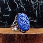 انگشتر نقره مردانه عقیق آبی حکاکی یا علی مولا