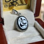 مدال و زنجیر عقیق مشکی حکاکی علی