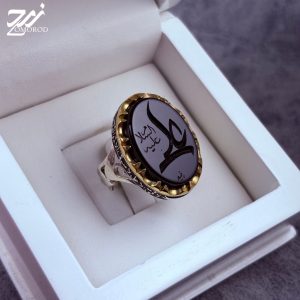 انگشتر نقره مردانه عقیق مشکی حکاکی علی علیه السلام