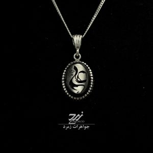 مدال و زنجیر عقیق مشکی حکاکی علی