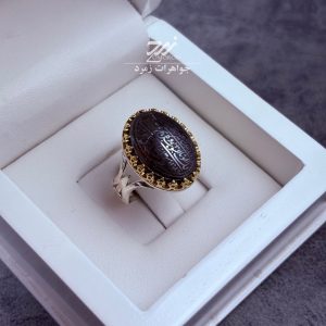 انگشتر نقره مردانه حدید حکاکی لیزر ناد علی