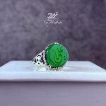 انگشتر نقره مردانه عقیق سبز حکاکی یا علی