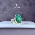 انگشتر نقره زنانه عقیق سبز حکاکی یا رقیه