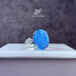انگشتر نقره مردانه عقیق آبی حکاکی یا عباس