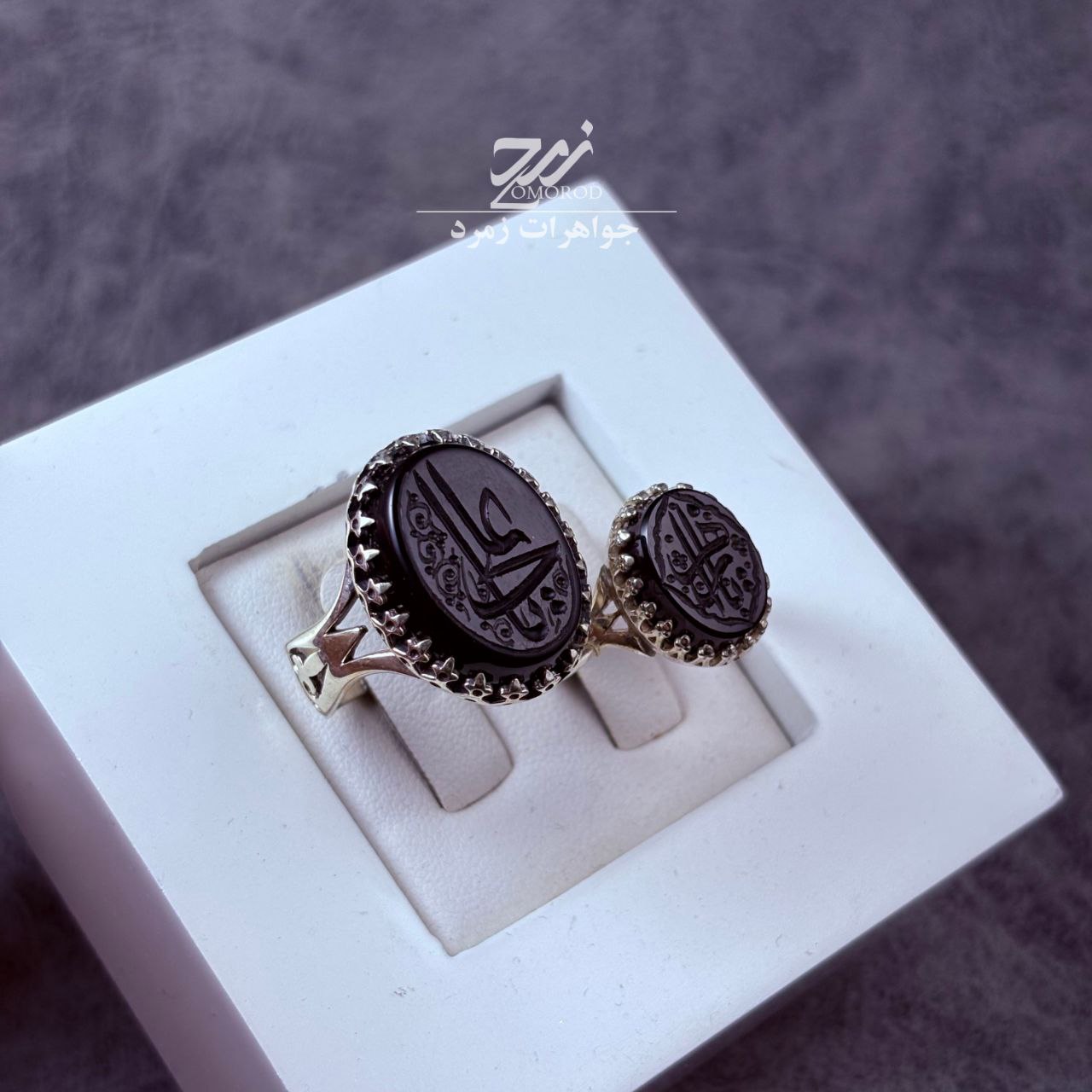 ست انگشتر زنانه مردانه عقیق مشکی حکاکی یا علی یا زهرا ست انگشتر زنانه مردانه عقیق مشکی حکاکی یا علی یا زهرا
