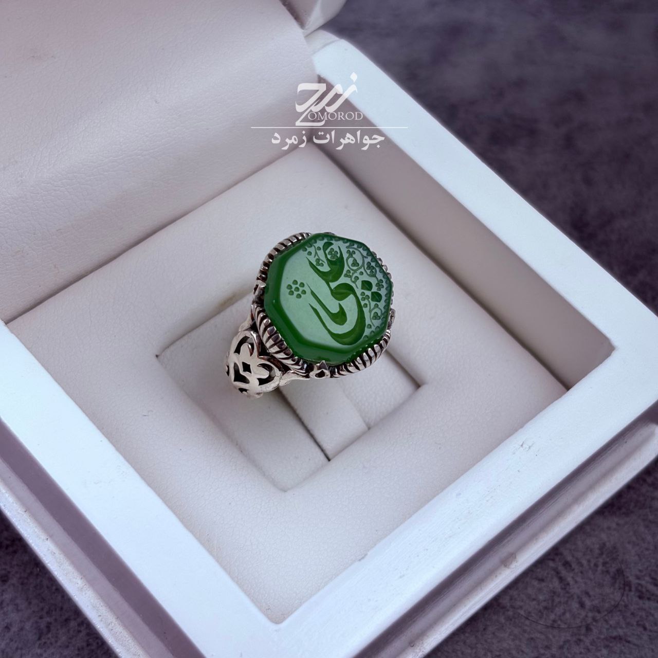 انگشتر نقره مردانه عقیق سبز حکاکی یا علی انگشتر نقره مردانه عقیق سبز حکاکی یا علی