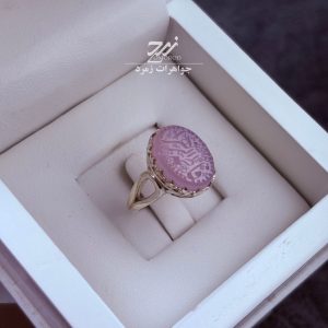 انگشتر نقره زنانه عقیق سوسنی حکاکی یا فاطمه الزهرا