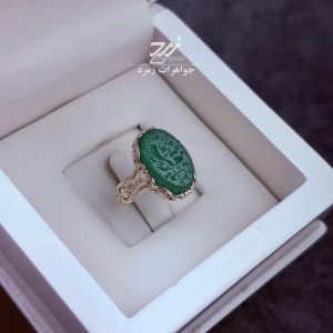 انگشتر نقره زنانه عقیق سبز حکاکی یا رقیه