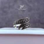 حلقه مردانه ترک طرح ذوالفقار