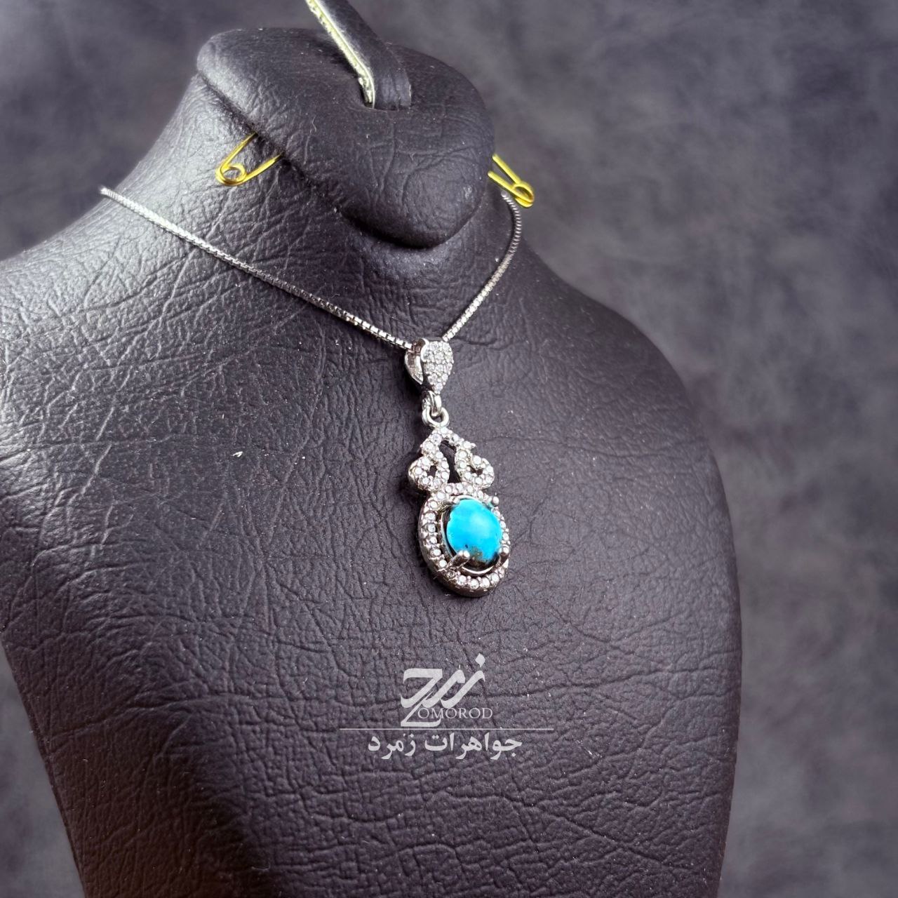 مدال گردنبند نقره زنانه جواهری فیروزه نیشابوری مدال گردنبند نقره زنانه جواهری فیروزه نیشابوری