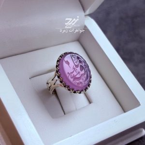 انگشتر نقره مردانه عقیق سوسنی حکاکی یا رقیه بنت الحسین