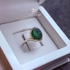 انگشتر نقره زنانه عقیق سبز حکاکی یا حیدر