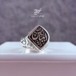 انگشتر نقره مردانه طرح رفع الله رایهْْ العباس