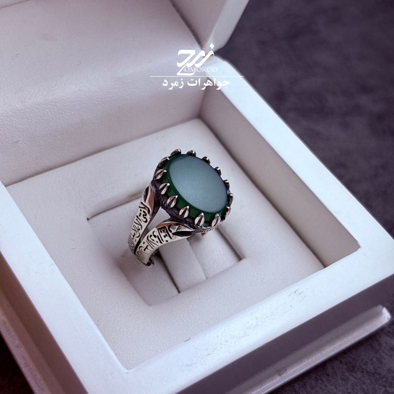 انگشتر نقره مردانه عقیق سبز رکاب طرح ذوالفقار انگشتر نقره مردانه عقیق سبز رکاب طرح ذوالفقار
