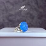 انگشتر نقره زنانه عقیق آبی حکاکی فاطمه