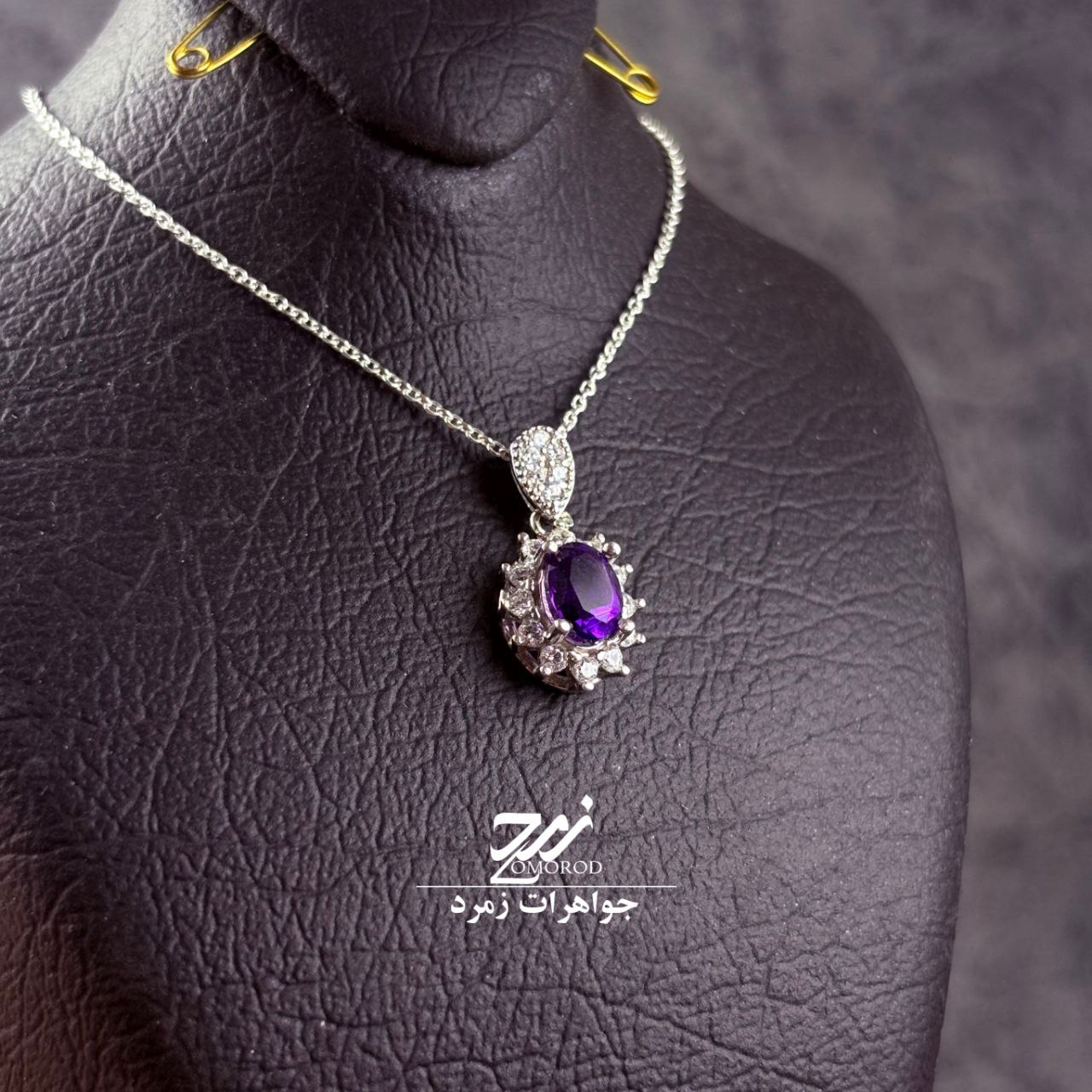 گردنبند نقره زنانه جواهری آمیتیست گردنبند نقره زنانه جواهری آمیتیست