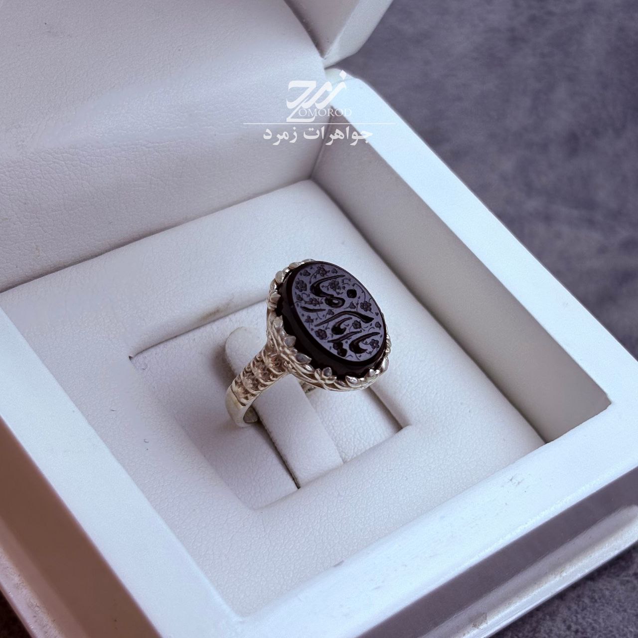 انگشتر نقره زنانه عقیق مشکی حکاکی یا امام رضا انگشتر نقره زنانه عقیق مشکی حکاکی یا امام رضا