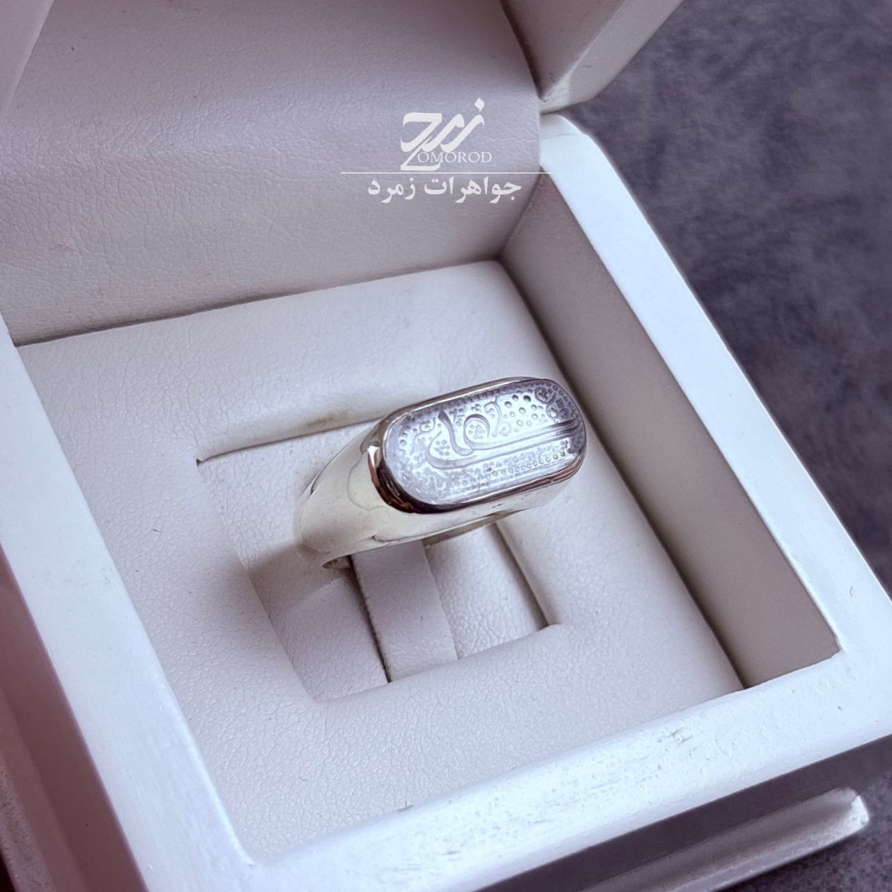 انگشتر نقره مردانه دُر نجف حکاکی علی انگشتر نقره مردانه دُر نجف حکاکی علی