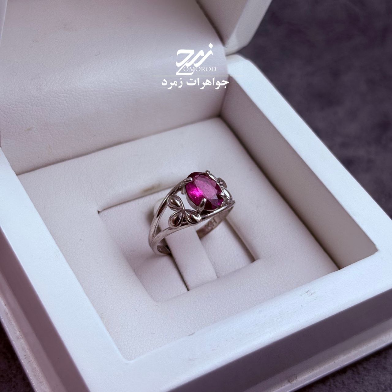 انگشتر نقره زنانه تورمالین انگشتر نقره زنانه تورمالین