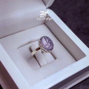 انگشتر نقره زنانه عقیق سوسنی حکاکی یا زهرا