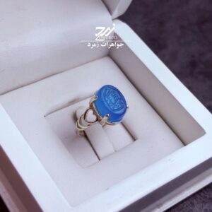 انگشتر نقره زنانه عقیق آبی حکاکی فاطمه