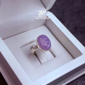 انگشتر نقره زنانه عقیق سوسنی حکاکی علی فاطمه