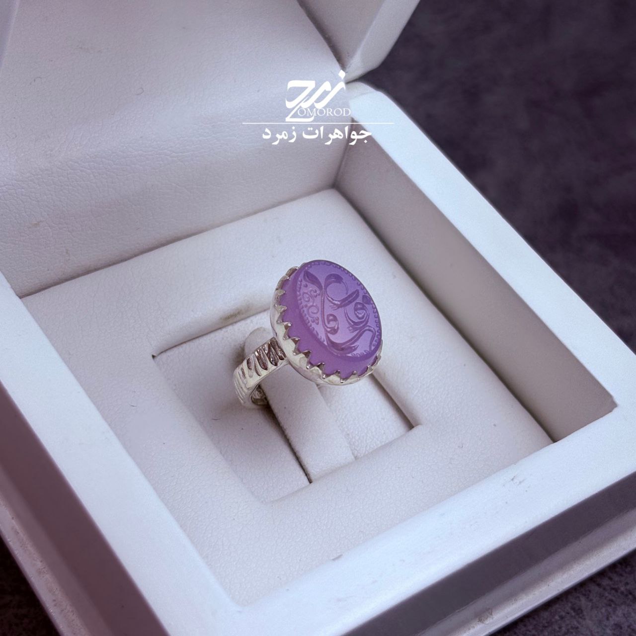 انگشتر نقره زنانه عقیق سوسنی حکاکی علی فاطمه انگشتر نقره زنانه عقیق سوسنی حکاکی علی فاطمه