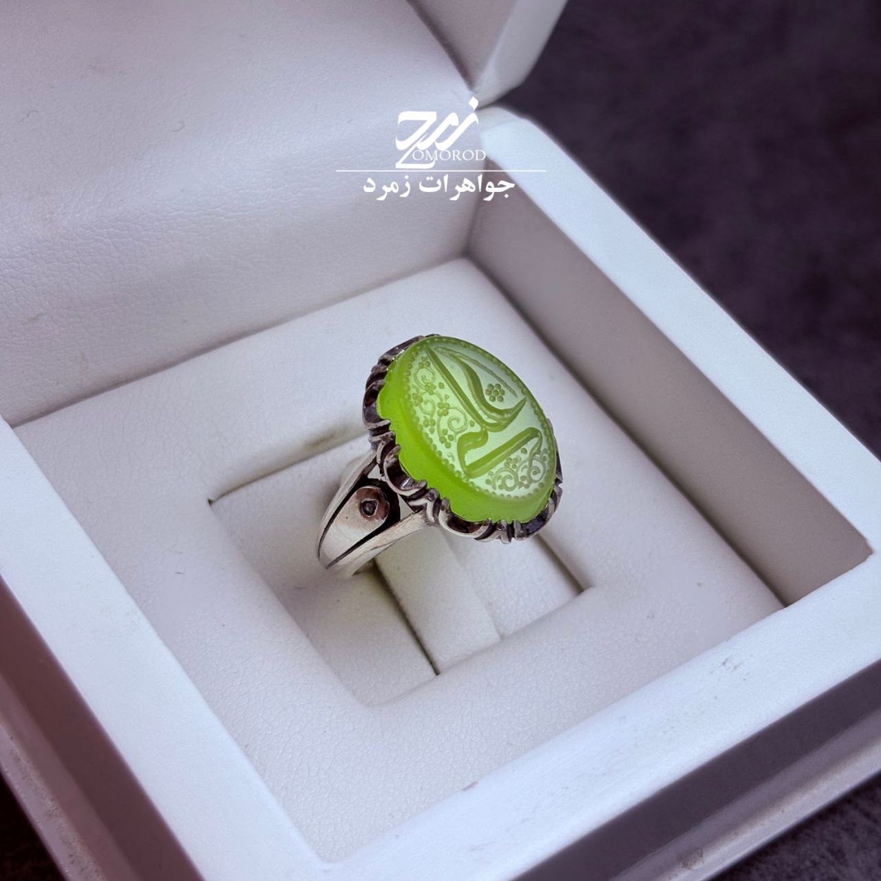 انگشتر نقره مردانه عقیق سبز کاهویی حکاکی علی انگشتر نقره مردانه عقیق سبز کاهویی حکاکی علی