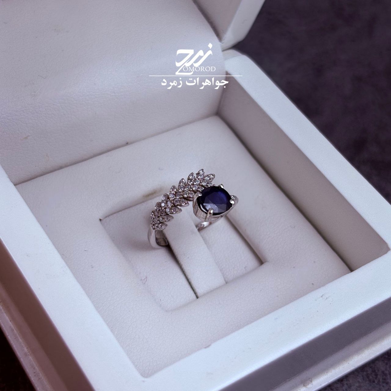 انگشتر نقره زنانه یاقوت کبود انگشتر نقره زنانه یاقوت کبود