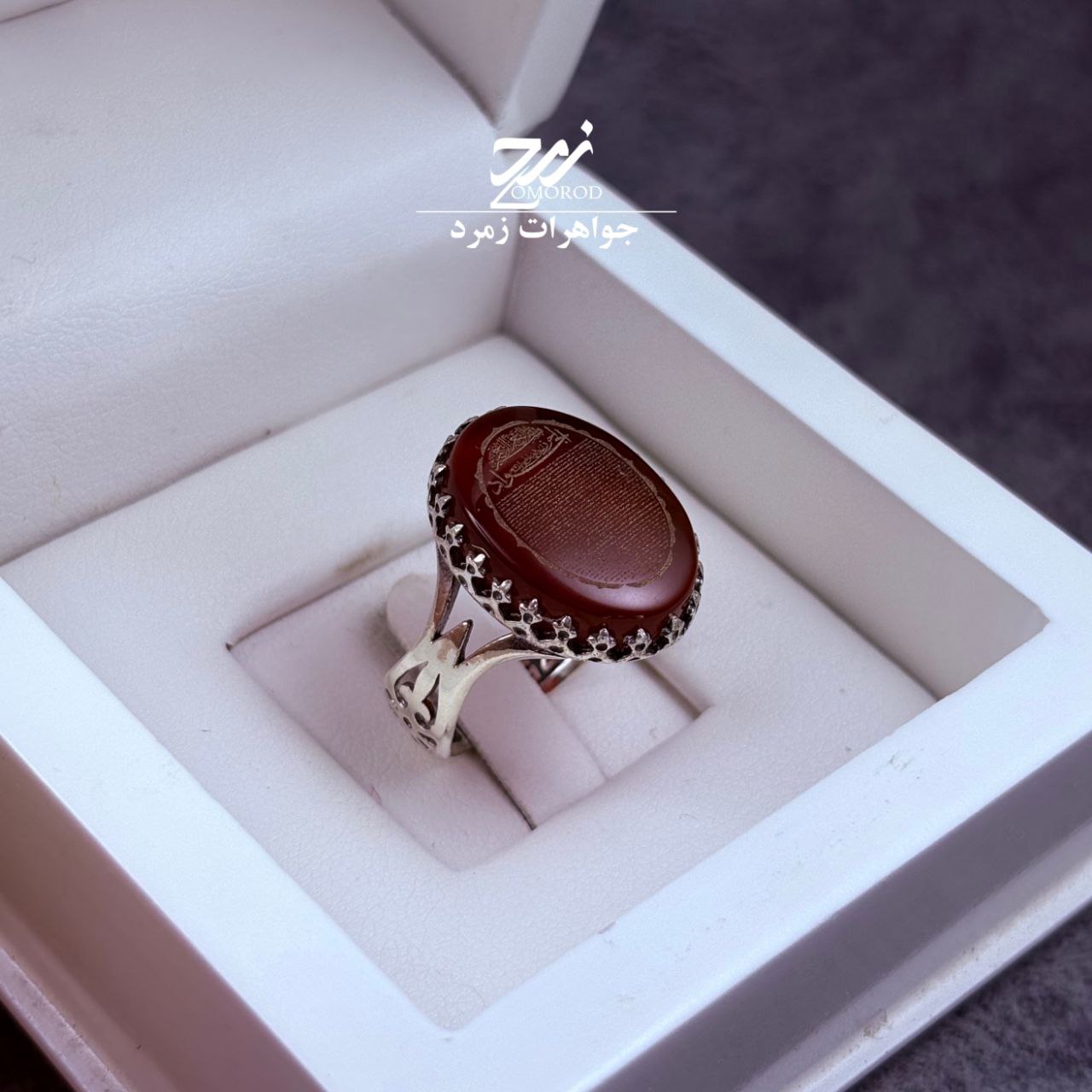 انگشتر نقره مردانه عقیق خراسان حکاکی لیزر حرز امام جواد (ع) انگشتر نقره مردانه عقیق خراسان حکاکی لیزر حرز امام جواد (ع)