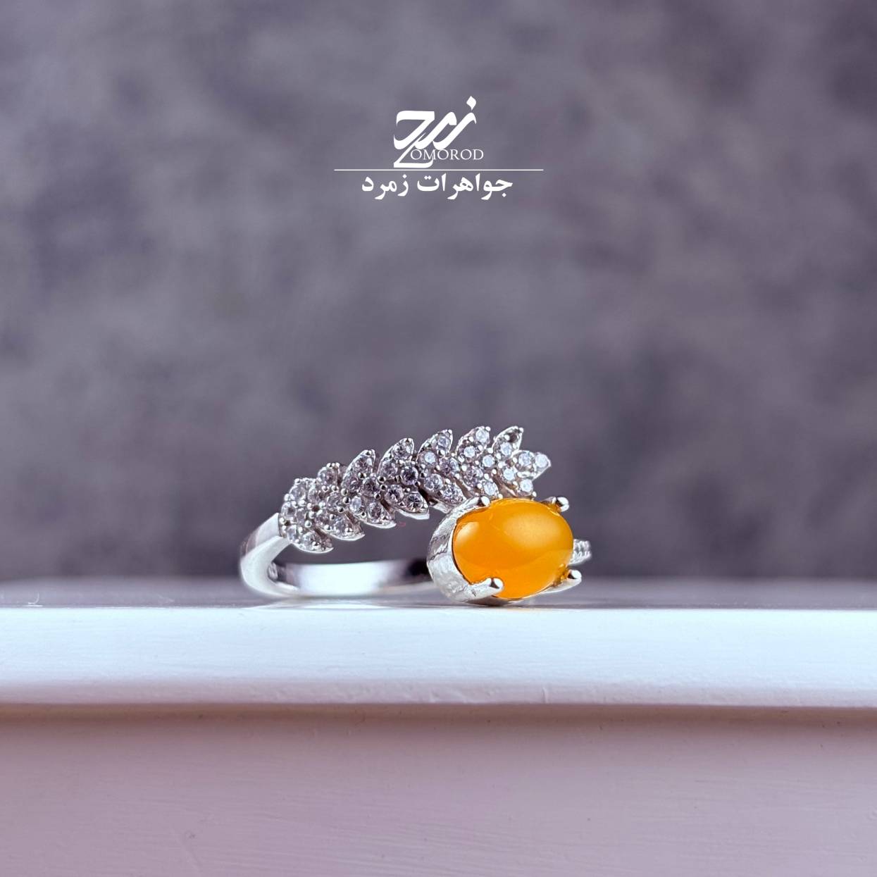 انگشتر نقره زنانه عقیق زرد شرف الشمس کد 069 انگشتر نقره زنانه عقیق زرد شرف الشمس کد 069