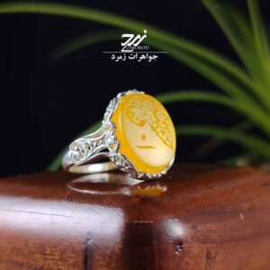 انگشتر نقره زنانه عقیق زرد شرف الشمس کد 089