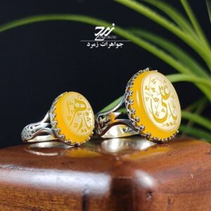 ست انگشتر زنانه مردانه عقیق زرد شرف الشمس کد 127