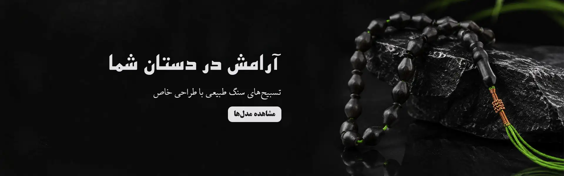 صفحه اصلی
