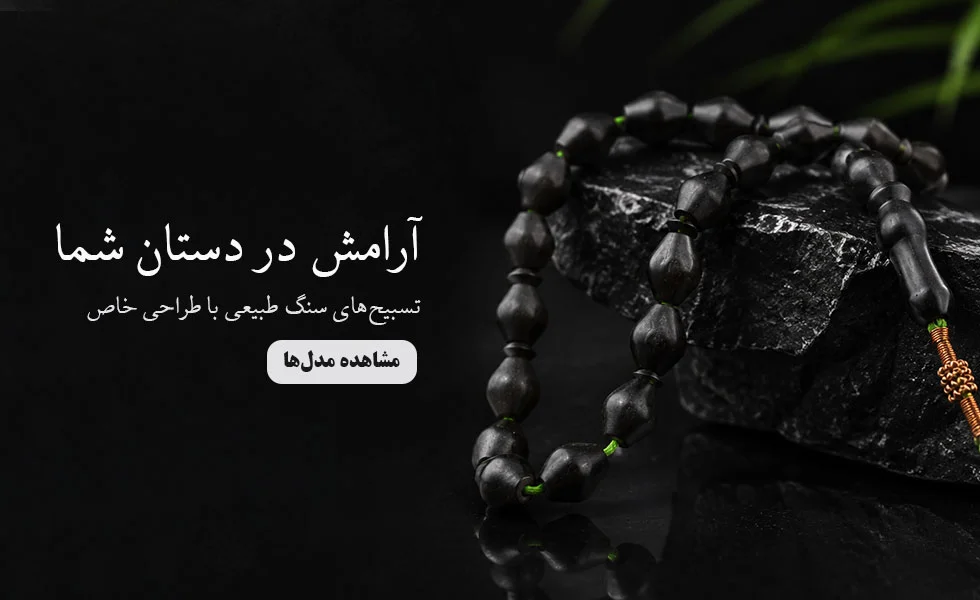 صفحه اصلی